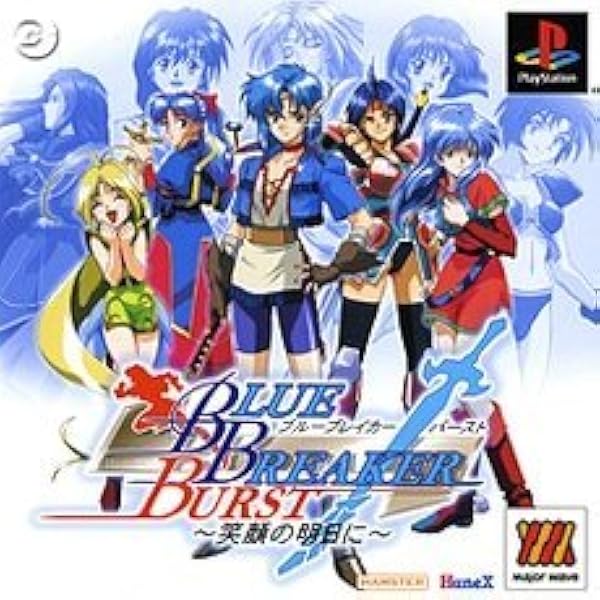 Amazon | ブルーブレイカー 笑顔の約束 | ゲームソフト